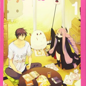 The Strange Creature at Kuroyuri Apartments - Volume 1 | Gao Yuzuki