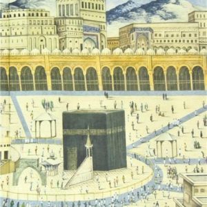 Hajj - The Journey Through Art: Exhibition Album | Mounia Chekhab-Abudaya